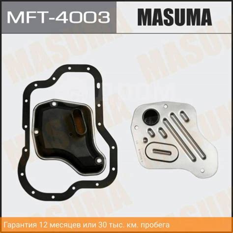 Купить Фильтр АКПП с прокладкой поддона Masuma, MFT-4003 Masuma MFT ...