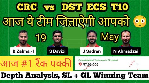 Crc Vs Dst Dream Prediction Fancode Ecs T Dream Team Today T