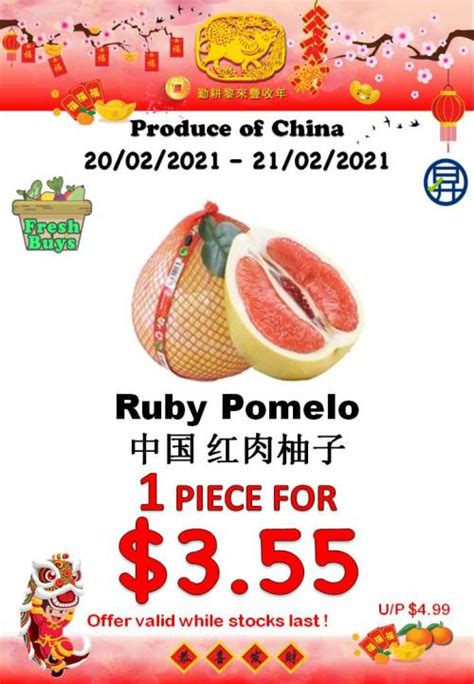 Sheng Siong Supermarket Fresh Fruit Promotion 20 Feb 2021 21 Feb 2021