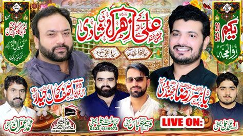 Live Zilhaj Ali K Sath Hy Zahra Ki Shadi Imam Bargha Muslim