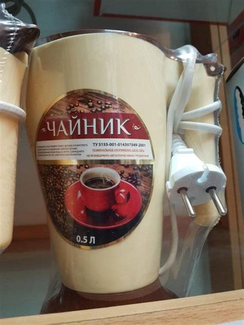 Электрическая кружка кипятильник: что это, виды, как ухаживать