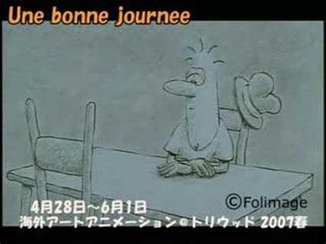 恋のかけひきUne bonne journ e YouTube