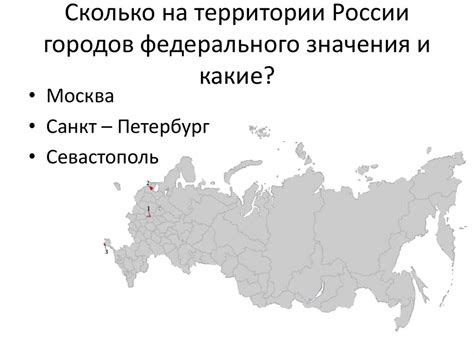 Административно-территориальное устройство России - презентация онлайн