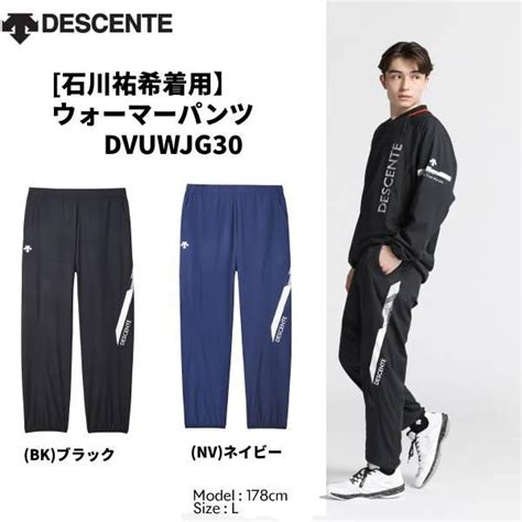 【全品p3倍＆500円offクーポン】デサント Descente メンズ バレーボールウェア ウォーマーパンツ Dvuujg30 107