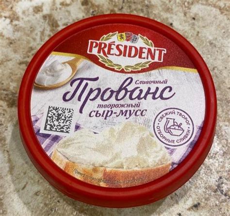 сыр-мусс творожный сливочный President Президент - калорийность ...