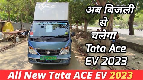 New Tata Ace Ev 2023 Review 🔥 Price Load Features पूरी जानकारी