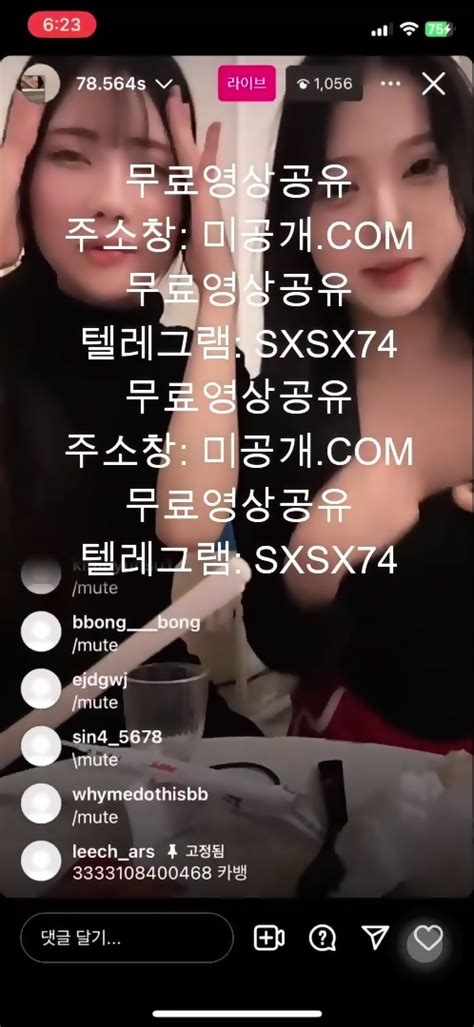 소은이 공주 Korean Korea Asian Amateur 한국야동 국산야동 무료야동 최신야동