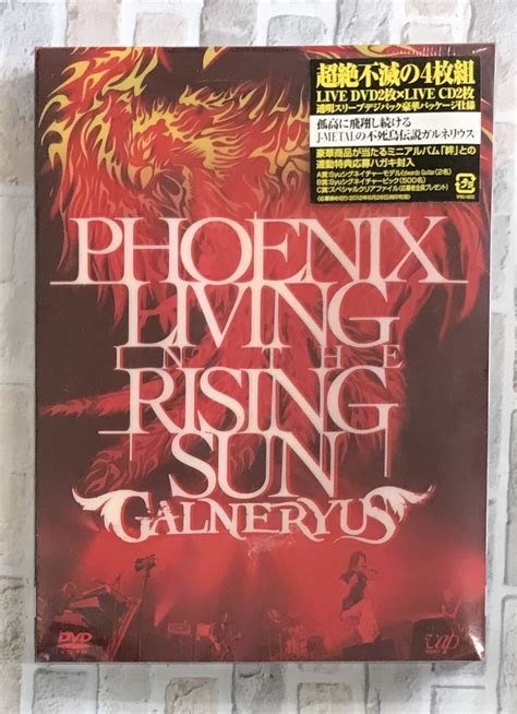 Galneryus Phoenix Living In The Rising Sun Dvd （株）フナヤマ Cdオンラインショップ