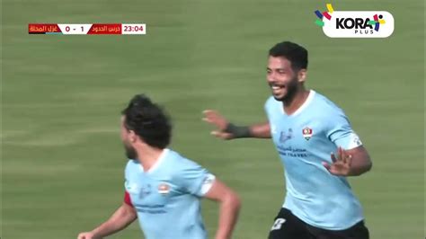 أهداف مباراة حرس الحدود 1 1 غزل المحلة دوري المحترفين المصري 2023