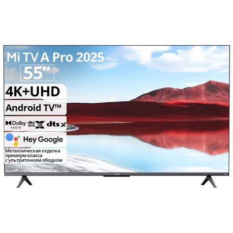 Купить телевизор Xiaomi 55 A Pro 2025 QLED 55" 55" - купить с доставкой ...