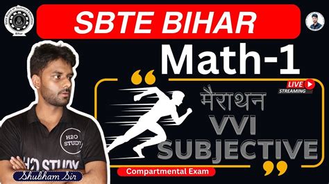 Sbte Bihar Compartmental Exam Math 1 Vvi Subjective Question Math 1 Vvi