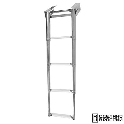 Трап телескопический выдвижной, 4 белых ступени (ширина 290 мм ...
