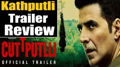 Cuttputlli Trailer Review Akshay Kumar का Cop अवतार दिल की धड़कने