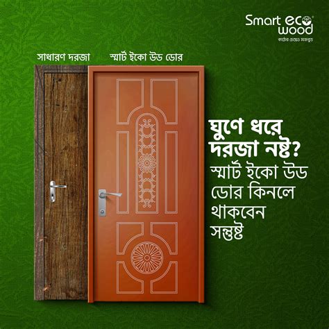 SMART ECO DOOR Social Media Post Design :: Behance
