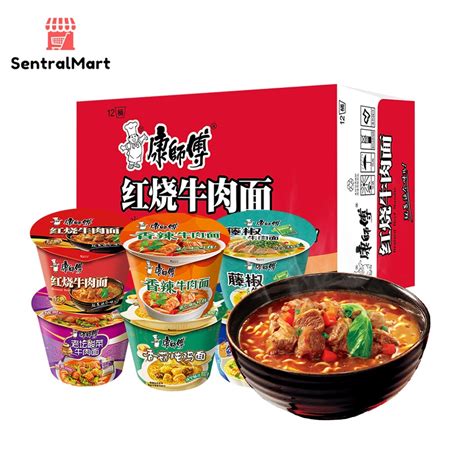 Kangshifu Instant Noodles Various Flavors110G 1 Cup Shopee Malaysia