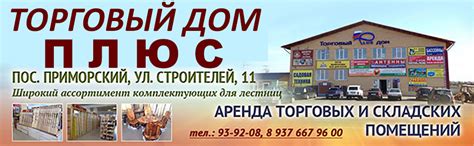 Производство и продажа лестниц из натурального дерева