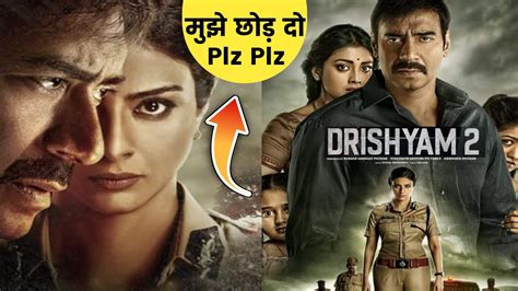 Drishyam 2 Drishyam 2 Box Office Collection Ajay Devgn Tabu Akshaye