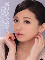 Ipz Saya Niiyama Saaya S Deep Kissing Sex Javcube