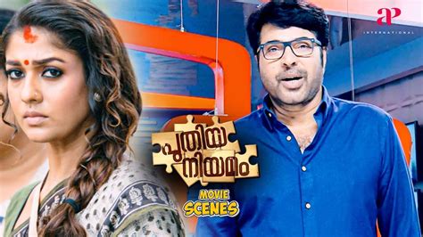 Puthiya Niyamam Malayalam Movie Nayanthara Worries About The Daughter