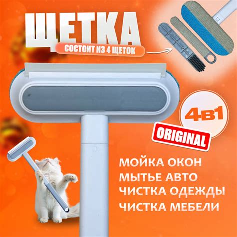 Щетка для чистки от шерсти животных, универсальная - купить с доставкой ...