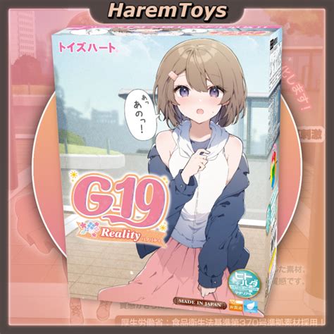 Toysheart G Reality Onahole Hentai Sex Toy Male Masturbator Japan Anime Pussy Seventeen