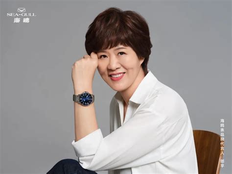 Lang Ping Becomes Brand Ambassador for SeaGull Watches