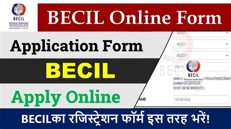 BECIL Online Form Kaise Bhare 2024 BECIL DEO Apply Online 2024 BECIL