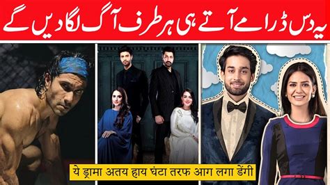 Top 10 Upcoming Pakistani Master Dramas List Hum TV Geo TV ARY