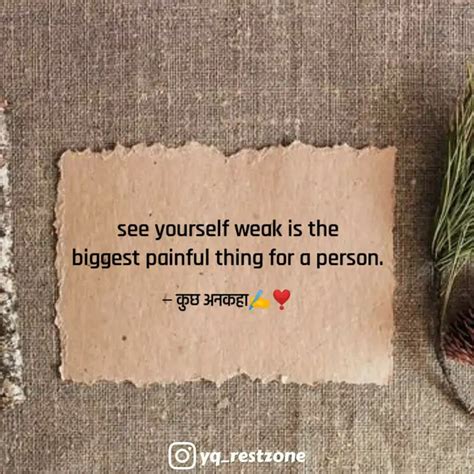 see yourself weak is the Quotes Writings by आरय YourQuote