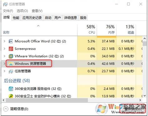 Win10任务栏卡死 无响应 点不动解决方法集锦 开始栏总是卡死 Csdn博客