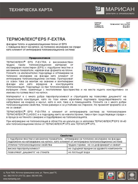 TERMOFLEX EPS F-EXTRA Tds BG MARISAN | PDF