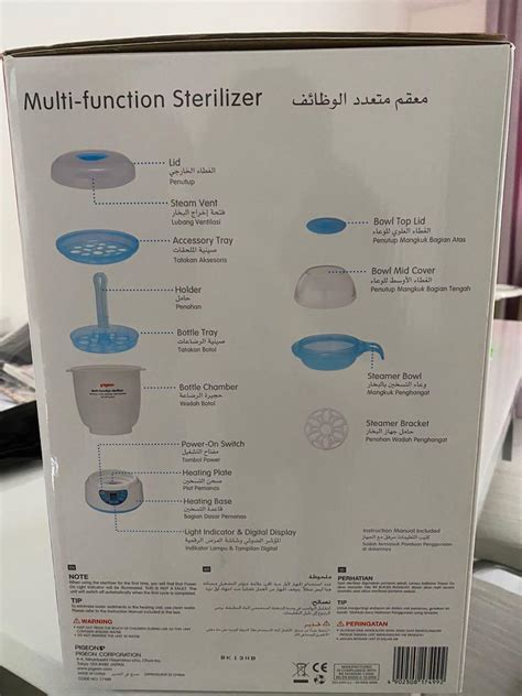 Pigeon 3 In 1 Multi Function Sterilizer Babies And Kids Nursing