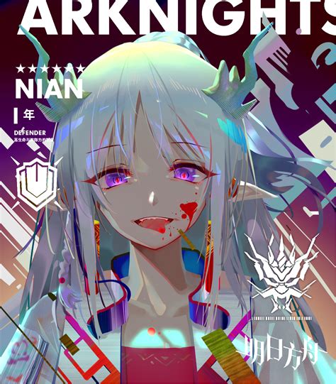 Nian Arknights Image By Pixiv Id Zerochan Anime