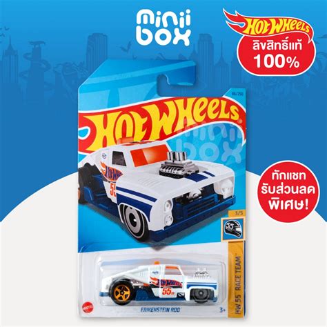 รถฮอทวล Hot Wheels รน ERIKENSTEIN ROD ลขสทธแท 100 Shopee Thailand