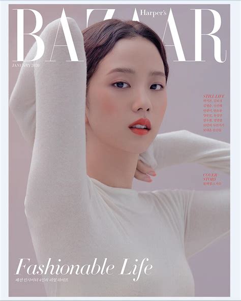 3-BLACKPINK-Jisoo-Harpers-Bazaar-Korea-Magazine-January-2020-Issue