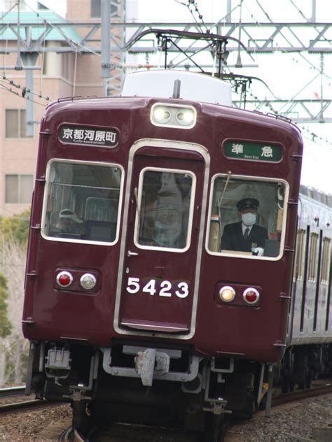 阪急電鉄 阪急5300系電車 5423 上新庄駅 鉄道フォト・写真 By I Love 阪急電車さん レイルラボraillab