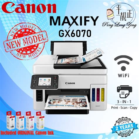 Canon Maxify Gx6070 Aio Refillable Ink Tank For High Volume Printing Copyprintscanduplex