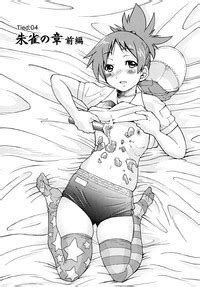 Shibarare Hime Nhentai Hentai Doujinshi And Manga