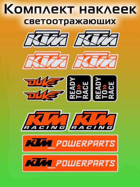 Наклейки на мотоцикл KTM - купить по выгодным ценам в интернет-магазине ...