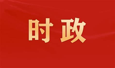 国家体育总局召开学习宣传贯彻党的二十大精神干部大会新体育网