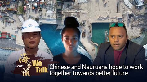 Chinese And Nauruans Hope To Work Together Towards Better Future Cgtn