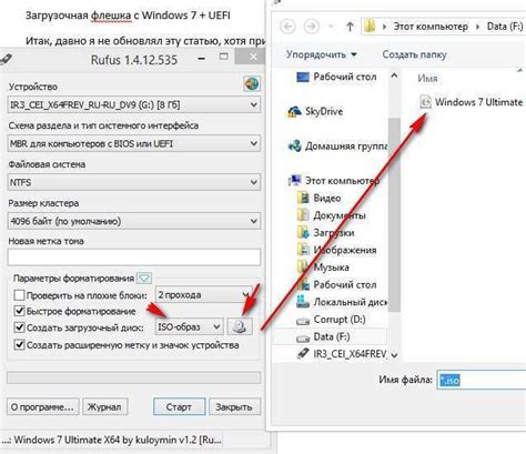 Как создать загрузочный ISO образ Windows 10 на USB флеш-накопитель ...