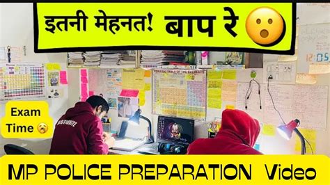 🔥mp Police Preparation 🚨motivational Full Video Night 0400 Am ।। Study