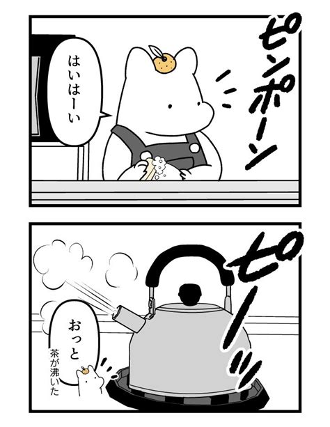 松本ぽんかん＠つわり漫画 On Twitter 🍊🍊🍊ポンコツぽんかん育児録🍊🍊🍊 第33話が公開されました！ 33話〜35話まで続きます。 娘の生後最大やらかしてしまった話です自戒の念