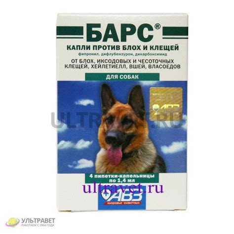Капли Барс для собак против блох и клещей: цена, описание, доставка по ...