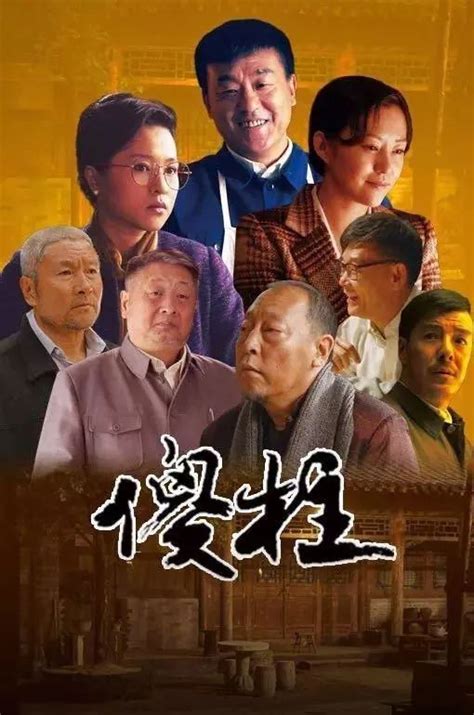 《情满四合院》那么好看，因为导演较真儿啊情满四合院郝蕾何冰新浪新闻