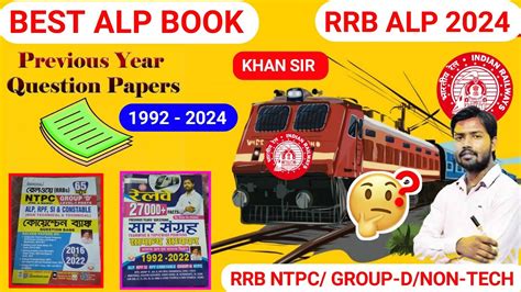 Rrb Alp Best Book 2024 Khan Sir Best Railway Book 2024 Alp Best