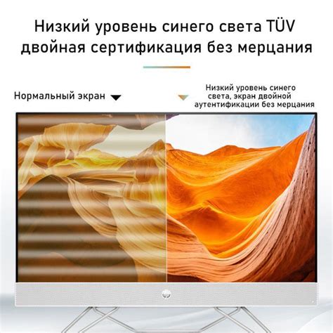Моноблок 27" HP 277, - купить по выгодной цене в интернет-магазине OZON ...