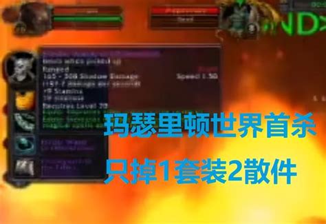 魔獸世界tbc懷舊服：beta測試服入口已更新，明天開測 每日頭條