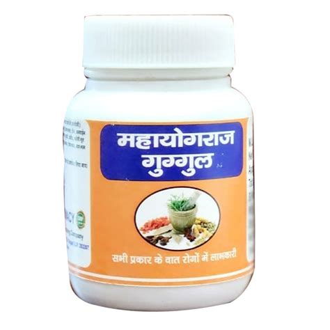 500mg Mahayograj Guggulu Tablets At Best Price In Dadri ID 22588674888